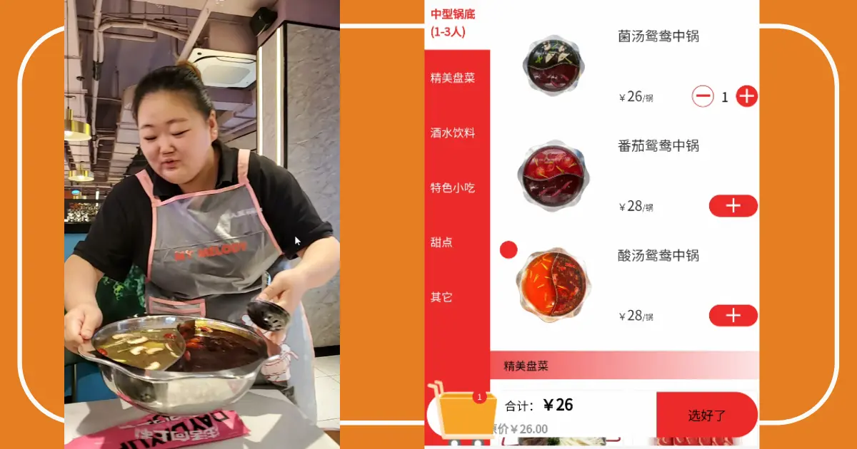 Ordering Food at Restaurants with QR Codes — How to Eat Like a King for Pocket Change